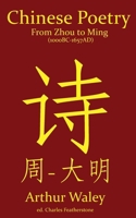 Chinese Poetry from Zhou to Ming (1000BC-1647AD): The Dynasty-by-Dynasty Evolution of a Civilization From Ancient Hymns to Tang Taverns And Beyond 1918388253 Book Cover