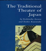 The Traditional Theater of Japan 0834801612 Book Cover