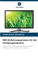 ERP-Einführungsprozess für die Fertigungsindustrie (German Edition) 6209832032 Book Cover