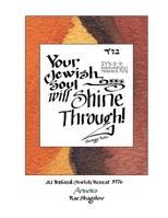 Your Jewish Soul Will Shine Through: It's G-d Shining Through You: Artnotes from the National Jewish Retreat 1537764233 Book Cover