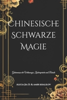 Chinesische Schwarze Magie: Geheimnisse der Volksmagie, Zaubersprüche und Rituale (German Edition) B0DST9DJZ8 Book Cover