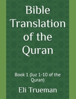 Bible Translation of the Quran: Book 1 (Juz 1-10 of the Quran) B0FWHV7QVB Book Cover