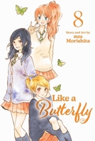 日々蝶々 8 1974748820 Book Cover