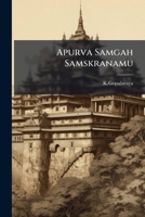 Apurva Samgah Samskranamu 1174589434 Book Cover