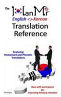 The HanMi English Korean Translation Reference 1511917830 Book Cover
