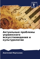 ?????????? ???????? ??????????? ???????& 6206673022 Book Cover