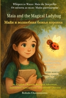 Maia and the Magical Ladybug (An English - Russian Bilingual Adventure): Sometimes courage whispers before it roars. (Whispers to Waves: Maia the Storyteller) 1997663643 Book Cover