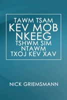 TAWM TSAM KEV MOB NKEEG TSHWM SIM NTAWM TXOJ KEV XAV (Hmong Edition) (Sino Tibetan Edition) B0DY3T4DNW Book Cover