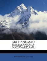 SRI HANUMAD RAMAYANAMU-POORVARDAMU 1179484371 Book Cover