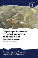???????????????? ??????? ?????? ? ?????? 6207707095 Book Cover