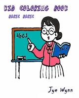 Basic Painting Book For Kid: Practice Coloring 1985366606 Book Cover