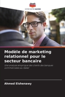 Modèle de marketing relationnel pour le secteur bancaire (French Edition) 6207932617 Book Cover