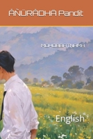 MOHOBBATNAMA: English B0FMR2NLDV Book Cover