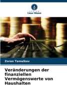 Veränderungen der finanziellen Vermögenswerte von Haushalten (German Edition) 6208086647 Book Cover