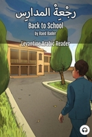 Back to School: Levantine Arabic Reader (Jordanian Arabic) 1949650464 Book Cover