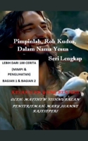 Pimpinlah, Roh Kudus, Dalam Nama Yesus Seri Lengkap (Bagian 1 dan Bagian 2) (Indonesian Edition) B0F9FWMWZX Book Cover