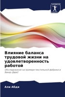 ??????? ??????? ???????? ????? ?? ????????????????? ???????: (???????????? ?? ??????? ??????????? ??????? ? ?????-????) (Russian Edition) 6207591135 Book Cover