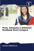 ???? ?????? ? ??????? ... (Russian Edition) 6207179684 Book Cover