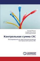 Kontrol'naya Summa CRC 3659330272 Book Cover