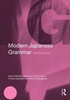 Modern Japanese Grammar Workbook 0415270936 Book Cover