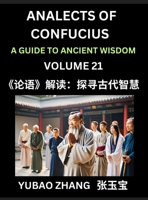 Analects of Confucius (Part 21)- A Guide to Ancient Wisdom, Learn Chinese Language and Culture with Quotes and Sayings from Lunyu, Confucianism ... Confucius and His Disciples (Chinese Edition) B0DVZ2ZP2N Book Cover