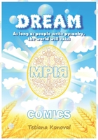 Dream: As long as people write pysanky, the world will exist B0GVZHW186 Book Cover