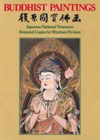 Buddhist Paintings 433301039X Book Cover