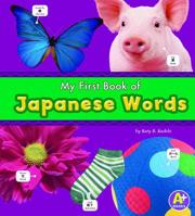 My First Book of Japanese Words (Bilingual Picture Dictionaries) 1429639164 Book Cover