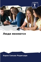 ???? ???????? 6206437817 Book Cover