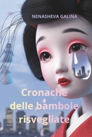 Cronache delle bambole risvegliate: Horror mistico giapponese sugli spiriti dei vecchi giocattoli, l'amore e la memoria (Italian Edition) B0H1M8G7TX Book Cover
