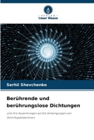 Berührende und berührungslose Dichtungen (German Edition) 6208348323 Book Cover
