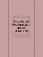 Rossijskij Meditsinskij Spisok Na 1899 God 5458645561 Book Cover