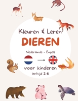 Kleuren & Leren Nederlands en Engels - Dieren editie: Kleurplaten van Dieren & leren schrijven nu in twee talen. Kinderen leeftijd 2,3,4,5,6. (Kleuren & Leren - Nederlandstalig) (Dutch Edition) B0CNYKL8KC Book Cover