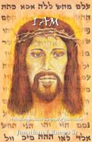 I Am: A Novel Approach to the Gospel of Jesus Christ 1512774200 Book Cover