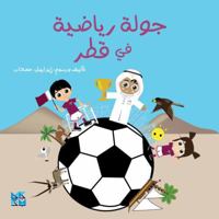 Football Stadiums of Qatar (Arabic) 9927155581 Book Cover