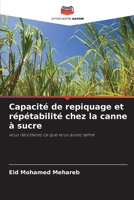 Capacité de repiquage et répétabilité chez la canne à sucre: vous récolterez ce que vous aurez semé (French Edition) 6208685508 Book Cover