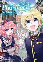 異世界薬局 (4) [Isekai Yakkyoku, Manga 4] 4040653505 Book Cover