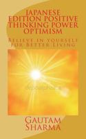 Japanese Edition Positive Thinking Power of Optimism 1539619435 Book Cover