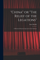 China Or, the Relief of the Legations 1014064112 Book Cover