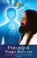 Patanjali Yoga Sutras: Comentado por Sri Sri Ravi Shankar 1907166351 Book Cover