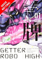 Getter Robo High, Volume 1 1969071052 Book Cover