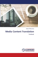 Media Content Translation: Textbook 6206163938 Book Cover