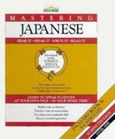 Mastering Japanese: Hear It, Speak It, Read It, Write It/Level 1 0812076338 Book Cover