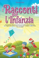 I Racconti per l'Infanzia: Una Grande collezione di Storie per bambini pieni di fantasia. Un viaggio alla scoperta delle emozioni per insegnare i valori della vita a tuo figlio. B08LJSJMPG Book Cover