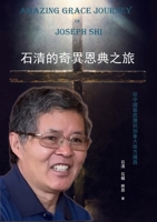 ?????????: ... (Chinese Edition) 1738163547 Book Cover