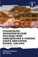 ?????????-????????????&# ... ???& (Russian Edition) 6206431584 Book Cover