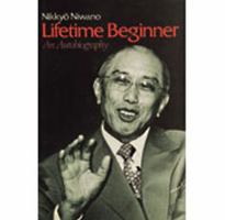 Lifetime Beginner: An Autobiography 4333003369 Book Cover