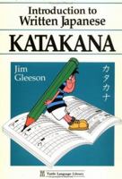 Introduction to Written Japanese: Katakana (Tuttle Language Library) 0804820767 Book Cover