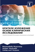 ??????? ????????? ????? ??????????? ???? 6206917371 Book Cover