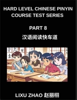 Hard Level Chinese Pinyin Course Test Series (Part 8)- Mandarin Chinese Reading Accelerator for HSK Students to Quickly Grasp with Pinyin and English (Chinese Edition) B0GMYQQ6S3 Book Cover